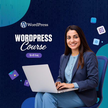 Wordpress online Course